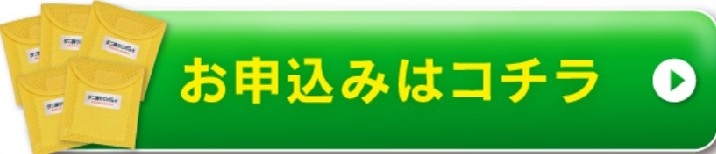 ダニ捕りロボについて